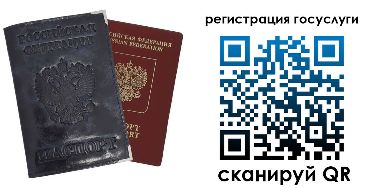 найти адрес прописки в Лабинске