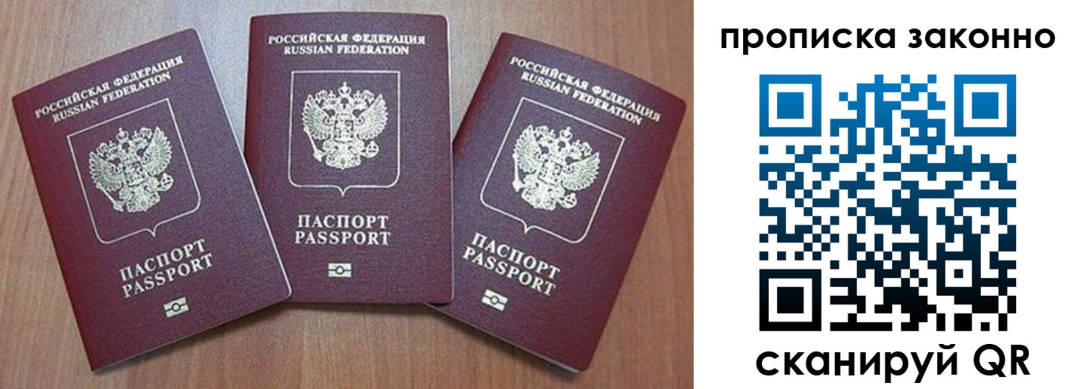 регистрация для дет. сада в Лабинске