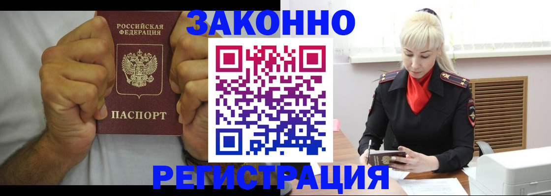 регистрация для школы в Лабинске